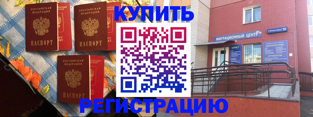 форма 3 в Зиме